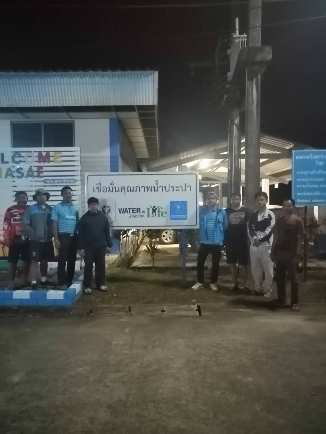 การประปาส่วนภูมิภาคสาขาท่าแซะ ดำเนินการตามแผนลดน้ำสูญเสีย​ บริเวณเขตพื้นที่แม่ข่ายท่าแซะ (ชุมชนเนินสันติ) ต.ท่าแซะ จ.ชุมพร