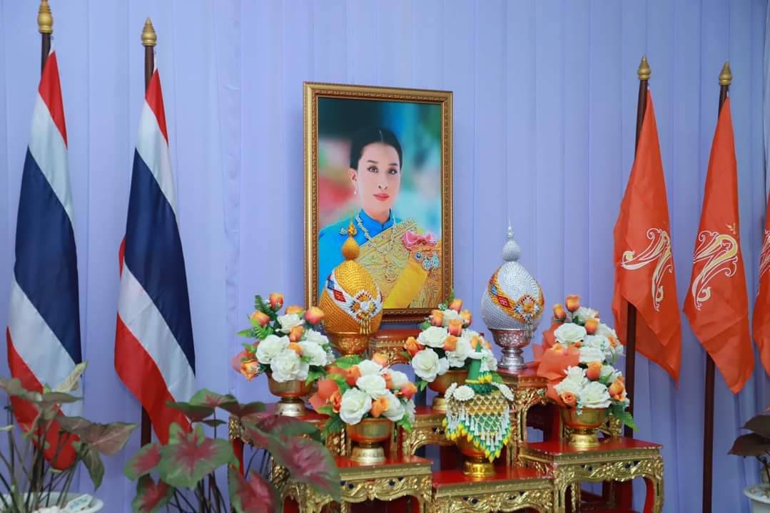 กปภ.สาขานราธิวาส ร่วมถวายพระพรแด่สมเด็จพระเจ้าลูกเธอ เจ้าฟ้าภัทรกิติยาภา ฯ ให้หายจากพระอาการประชวร