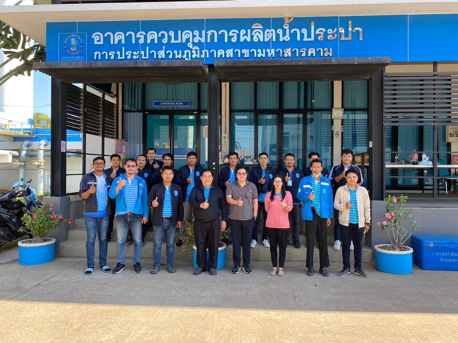 กปภ.สาขามหาสารคาม รับการตรวจประเมิน เพื่อต่ออายุใบรับรองมาตรฐาน ISO 9001 : 2015