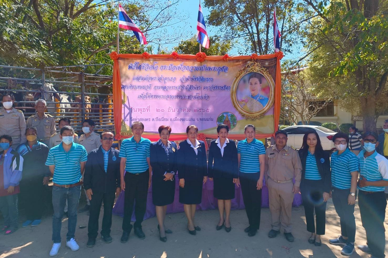 กปภ.ข.6 ร่วมพิธีไถ่ชีวิตโค-กระบือ และพิธีปล่อยพันธ์สัตว์น้ำ
