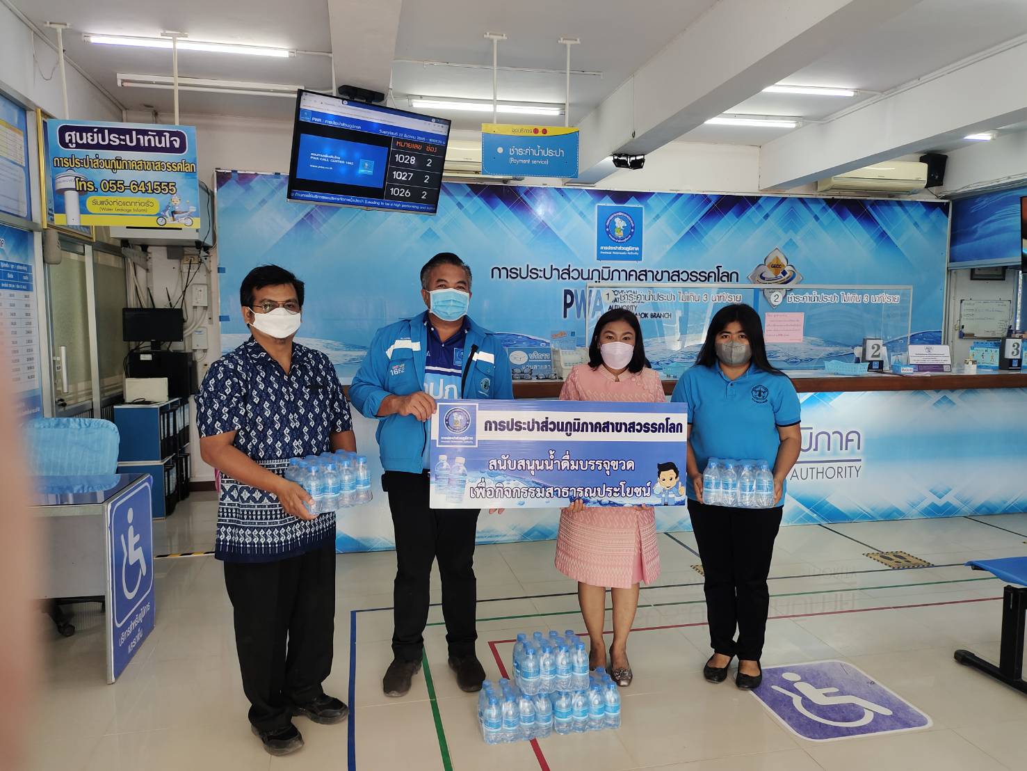 กปภ.สาขาสวรรคโลก สนับสนุนน้ำดื่มบรรจุขวดตราสัญลักษณ์ กปภ. ในกิจกรรม "รณรงค์ป้องกันและลดอุบัติเหตุทางถนนช่วงเทศกาลปีใหม่ 2566"