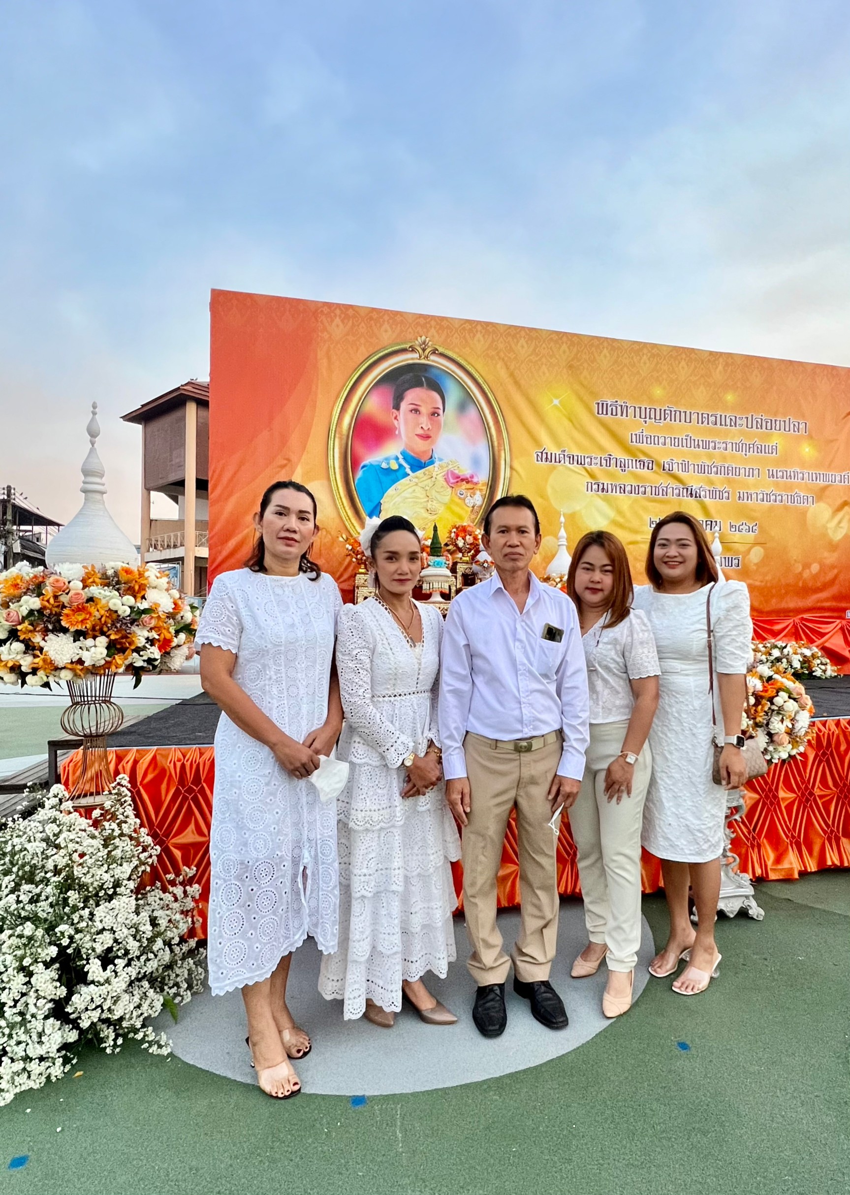 การประปาส่วนภูมิภาคสาขาชุมพร ร่วมกิจกรรม ทำบุญตักบาตร และปล่อยสัตว์น้ำถวายพระพรแด่สมเด็จพระเจ้าลูกเธอ เจ้าฟ้าพัชรกิติยาภา นเรนทิราเทพยวดี กรมหลวงราชสิริณีสิริพัชร มหาวัชรราชธิดา