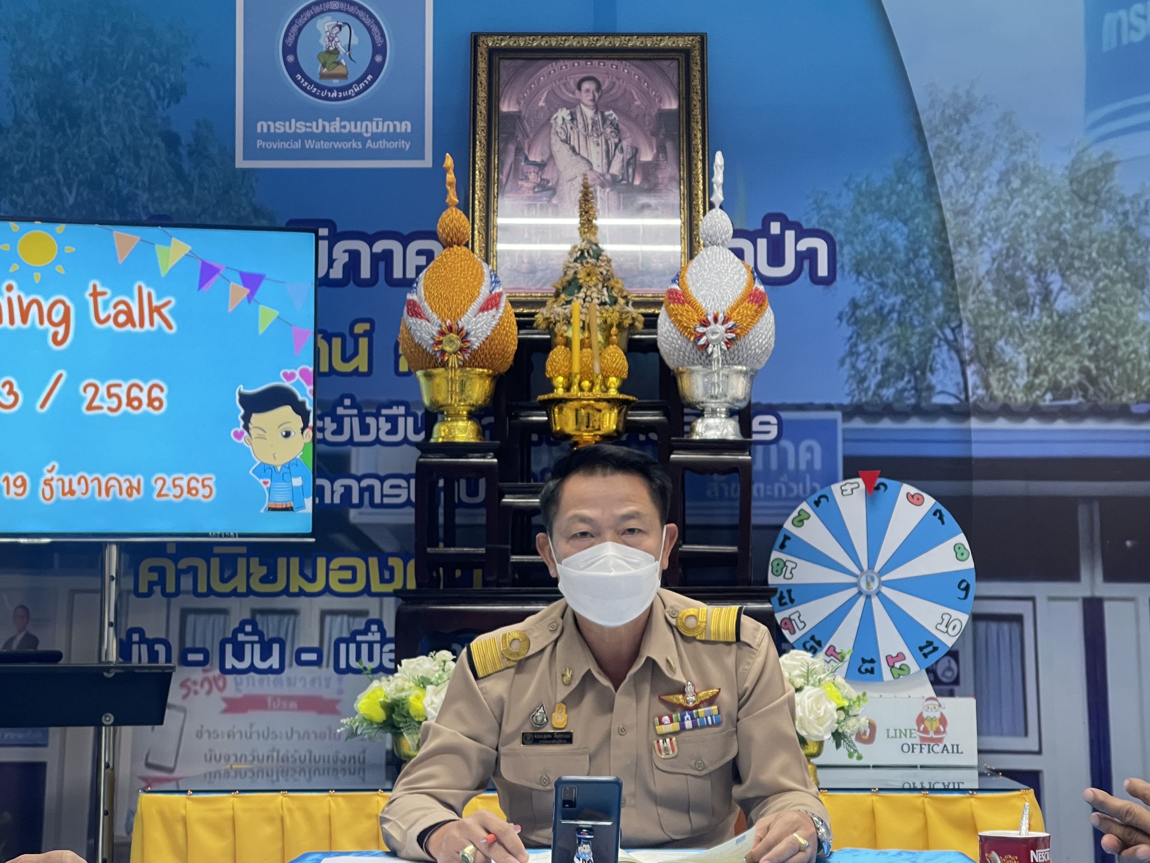 การประปาส่วนภูมิภาคสาขาตะกั่วป่า จัดกิจกรรมสนทนายามเช้า (Morning Talk) ครั้งที่ 3/2566