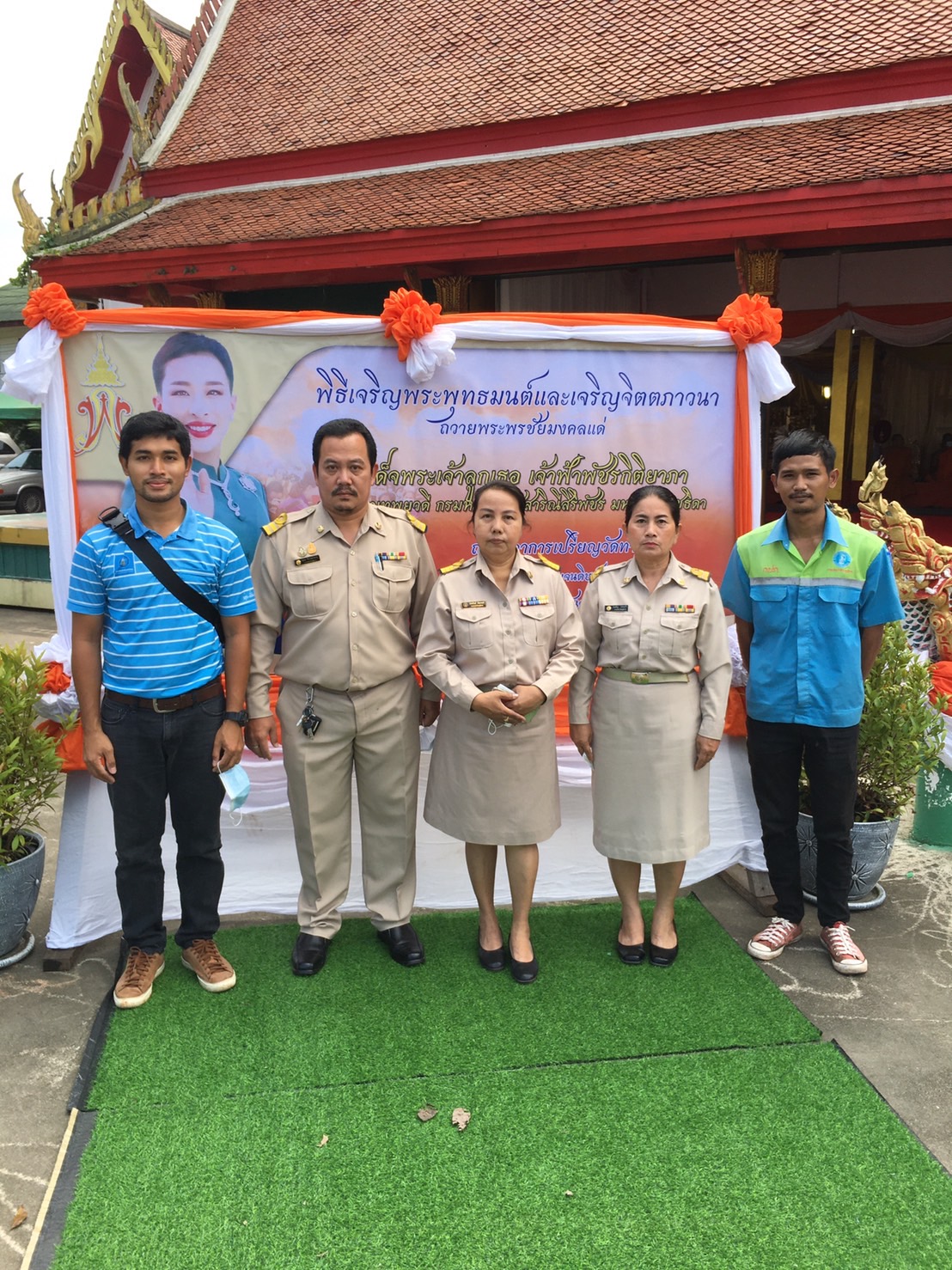 กปภ.สาขากาญจนดิษฐ์ เข้าร่วมพิธีเจริญพระพุทธมนต์และเจริญจิตตภาวนา เพื่อถวายพระพรแด่สมเด็จพระเจ้าลูกเธอ เจ้าฟ้าพัชรกิติยาภา นเรนทิราเทพยวดี กรมหลวงราชสาริณีสิริพัชร มหาวัชรราชธิดา