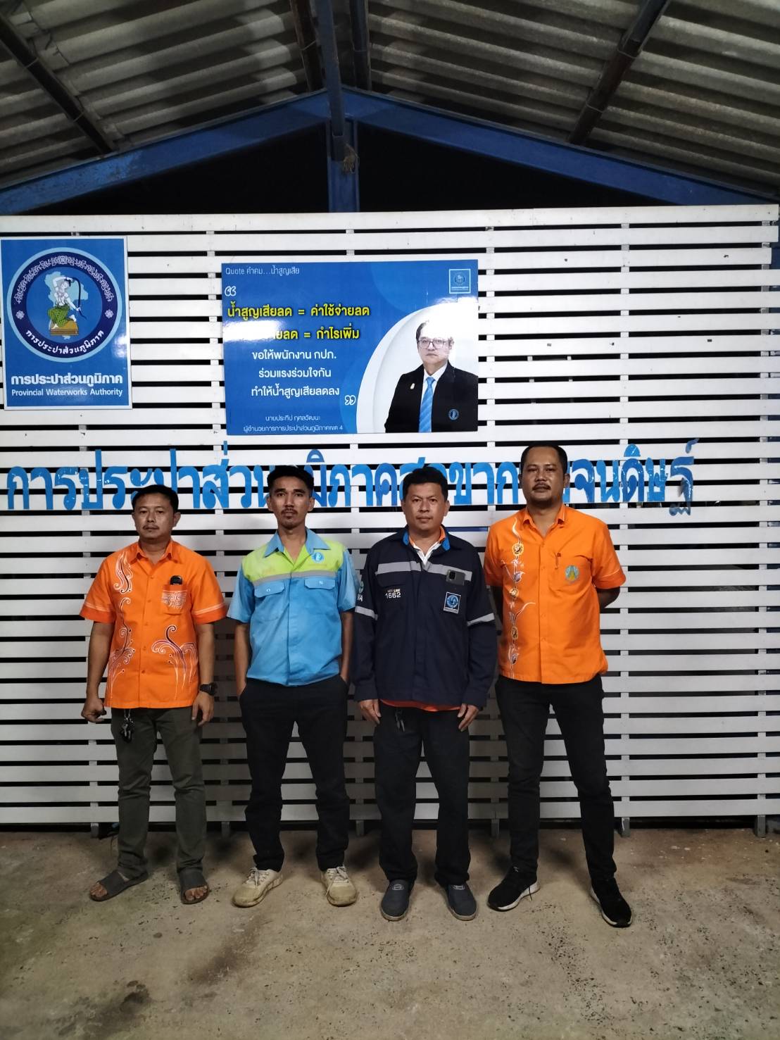 วันพฤหัสบดี ที่ 22 ธันวาคม 2565 การประปาส่วนภูมิภาคสาขากาญจนดิษฐ์ ภายใต้การบริหารงานโดยนายสุรพงศ์ สมหวัง ผู้จัดการการประปาส่วนภูมิภาคสาขากาญจนดิษฐ์ มอบหมายนายฤทธิเดช อินทวงศ์ หัวหน้างาน 8 งานบริการและควบคุมน้ำสูญเสียและพนักงานในสังกัด ลงพื้นที่ ปากแพรก บริเวณถนนสุราษฎร์ นครศรีฯ ตำบลปากแพรก อำเภอดอนสัก จังหวัดสุราษฎร์ธานี ออกทำ Step test ค้นหาท่อรั่ว เส้นจ่ายน้ำเส้นใหม่จากสถานีผลิตน้ำวิภาวดี กลับมายังพื้นที่จ่ายน้ำตพบลพลายวาส อำเภอกาญจนดิษฐ์ และบริเวณถนนสุราษฎร์ นครศรี และจากสามแยกพระพุทธบาตร ไปยังบ้านพอด และเขาพระนิ่ม เพื่อค้นท่อแตกท่อรั่วและเพิ่มปริมาณน้ำจ่ายให้ลูกค้าได้ดียิ่งขึ้น