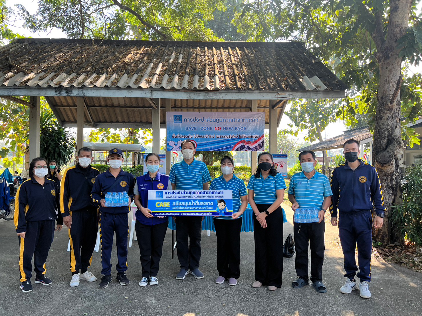 เมื่อวันที่ 21 ธันวาคม 2565 การประปาส่วนภูมิภาคสาขาเกาะคา บริหารงานโดย นางอรวรรณ รัตนจักร์ ผู้จัดการการประปาส่วนภูมิภาคสาขาเกาะคา พร้อมด้วยหัวหน้างาน พนักงานและลูกจ้างในสังกัด ร่วมบริจาคน้ำดื่มบรรจุขวดจำนวน 200 ขวด ให้กับที่ว่าการอำเภอเกาะคา อ.เกาะคา จ.ลำปาง เพื่อใช้ในกิจกรรมตั้งจุดตรวจ/จุดบริการ ในช่วงเทศกาลปีใหม่ พ.ศ.2566 ระหว่างวันที่ 29 ธันวาคม 2565 ถึง วันที่ 4 มกราคม 2566 ในการตรวจหาสารเสพติด ตามโครงการโรงงานสีขาวประจำปีงบประมาณ 2566 ณ สำนักงาน กปภ.สาขาเกาะคา