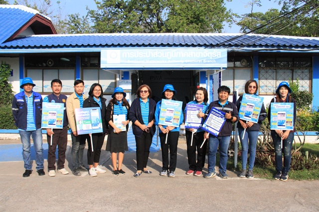 ประชาสัมพันธ์เชิงรุกเชิญชวนลูกค้าใช้บริการผ่านออนไลน์ PWA Always-on