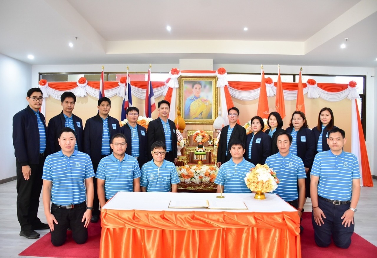 กปภ.สาขาเชียงใหม่(ชั้นพิเศษ) ร่วมลงนามถวายพระพร สมเด็จพระเจ้าลูกเธอ เจ้าฟ้าพัชรกิติยาภา นเรนทิราเทพยวดี กรมหลวงราชสาริณีสิริพัชร มหาวัชรราชธิดา