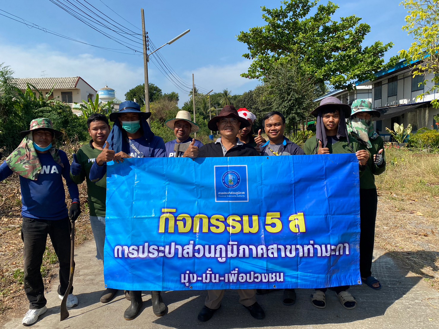 กปภ.สาขาท่ามะกา ทำกิจกรรม 5 ส. ภายในพื้นที่บริเวณสถานีจ่ายน้ำลูกแก ปรับภูมิทัศน์ ทำความสะอาด ตัดแต่งต้นไม้ ตัดหญ้า ฯลฯ เพื่อสร้างภาพลักษณ์ที่ดีของหน่วยงาน ให้มีความน่าอยู่ และปลอดภัย วันที่ 26 ธันวาคม 2565