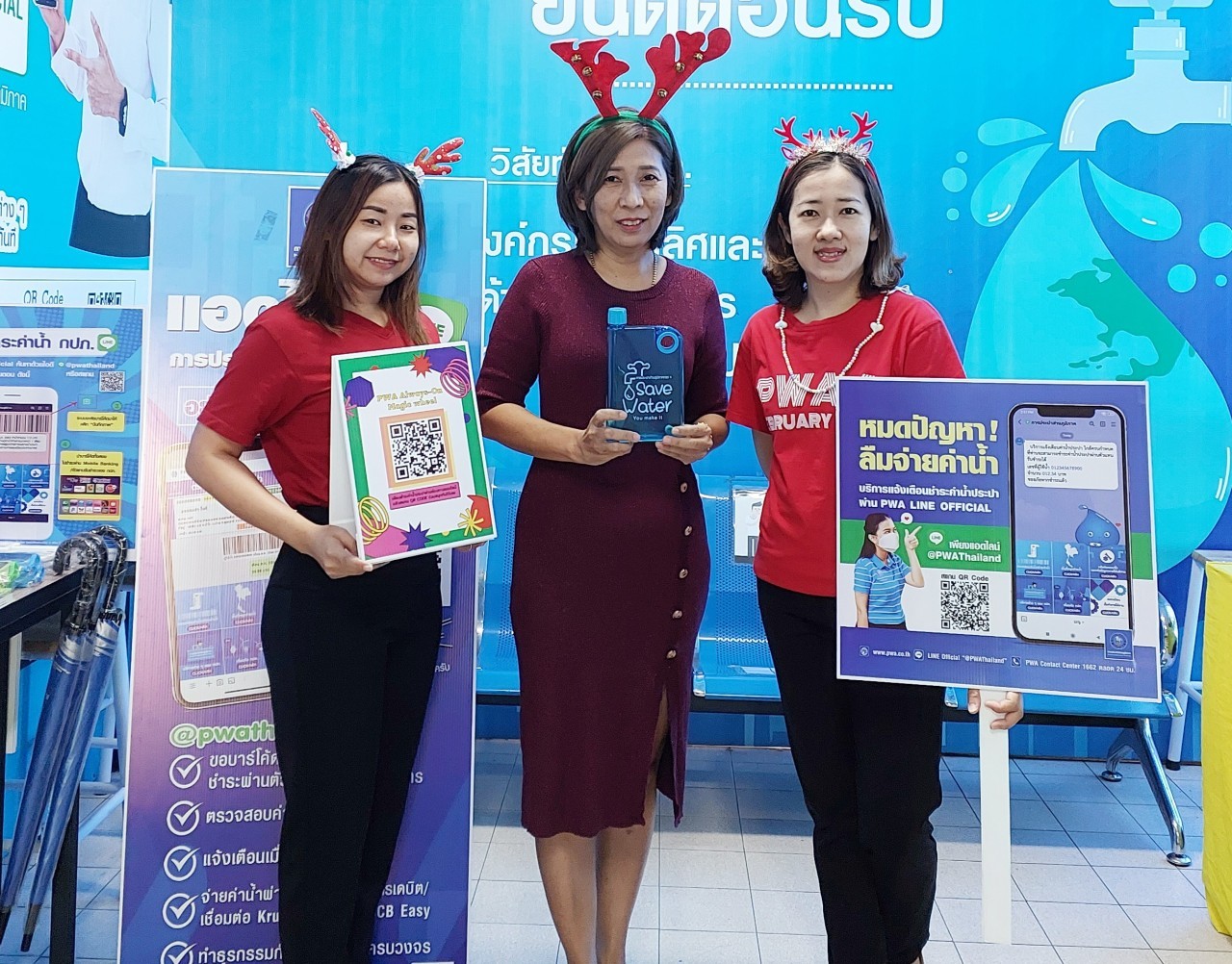 กปภ.สาขาระนอง ส่งความสุขเทศกาลคริสต์มาส กับแคมเปญ Double Surprise เชิญชวน Add Line พร้อมชำระค่าน้ำประปาออนไลน์ รับของที่ระลึกจาก กปภ.