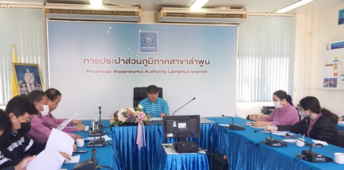 วันที่ 27 ธันวาคม 2565 นายพรพจน์ ฑีฆายุ ผจก.กปภ.สาขาลำพูน พร้อมด้วยหัวหน้างานและพนักงานในสังกัด จัดกิจกรรมสนทนายามเช้า (Morning Talk) ครั้งที่ 3/2566 ประจำเดือน ธันวาคม 2565