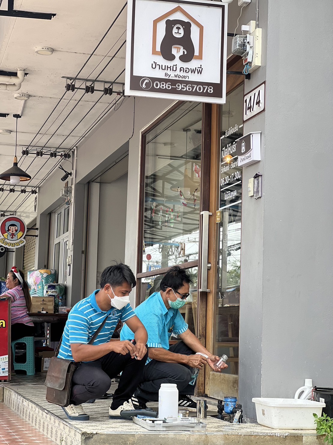 การประปาส่วนภูมิภาคสาขาชุมพรตรวจสอบคุณภาพน้ำในระบบจ่ายน้ำ ณ ร้านกาแฟบ้านหมี ต.วังไผ่ อ.เมือง จ.ชุมพร