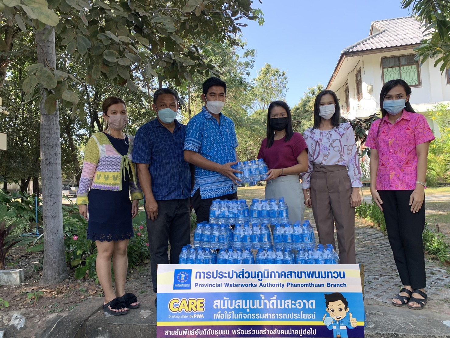 กปภ.สาขาพนมทวน ร่วมสนับสนุนน้ำดื่มให้กับ อบต.พนมทวน เพื่อให้บริการประชาชนในช่วงเทศกาลปีใหม่