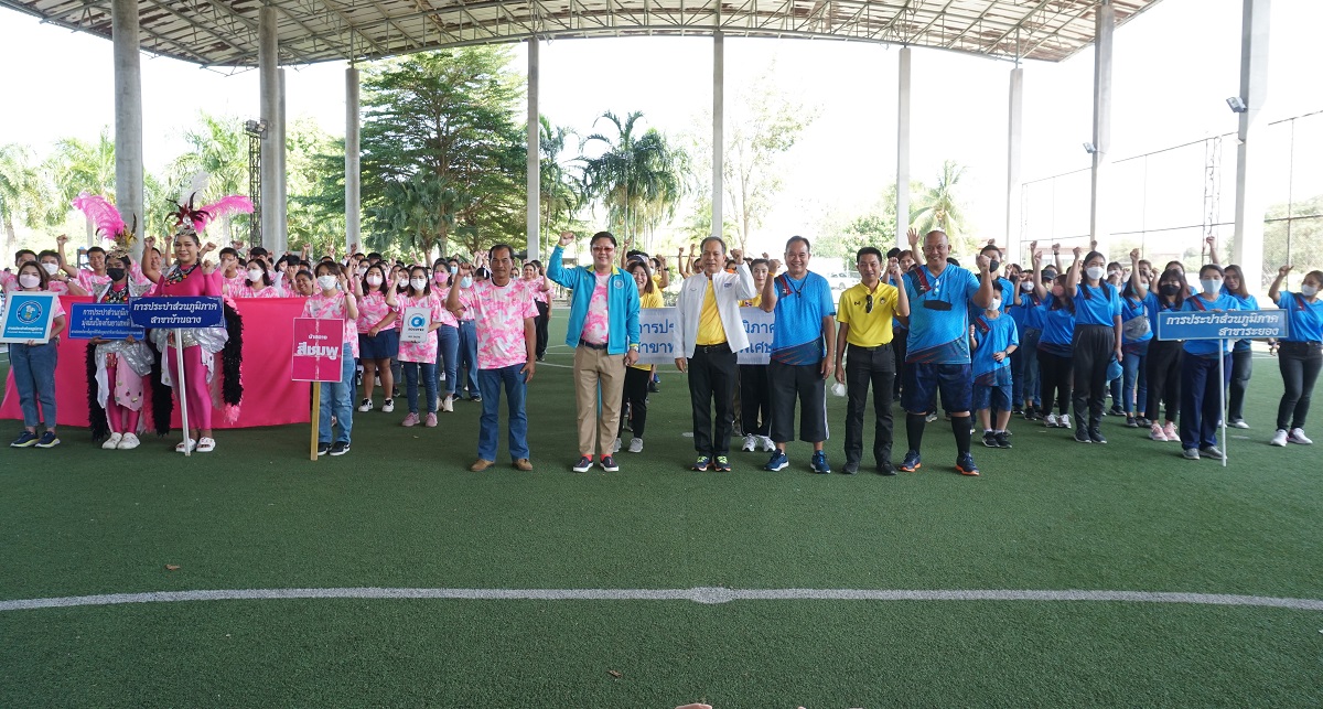 กปภ.สาขาพัทยา (พ) ร่วมกับ กปภ.สาขาบ้านฉาง และกปภ.สาขาระยอง จัดกิจกรรมแข่งกีฬาสายสัมพันธ์ลุ่มน้ำตะวันออก ครั้งที่ ๑