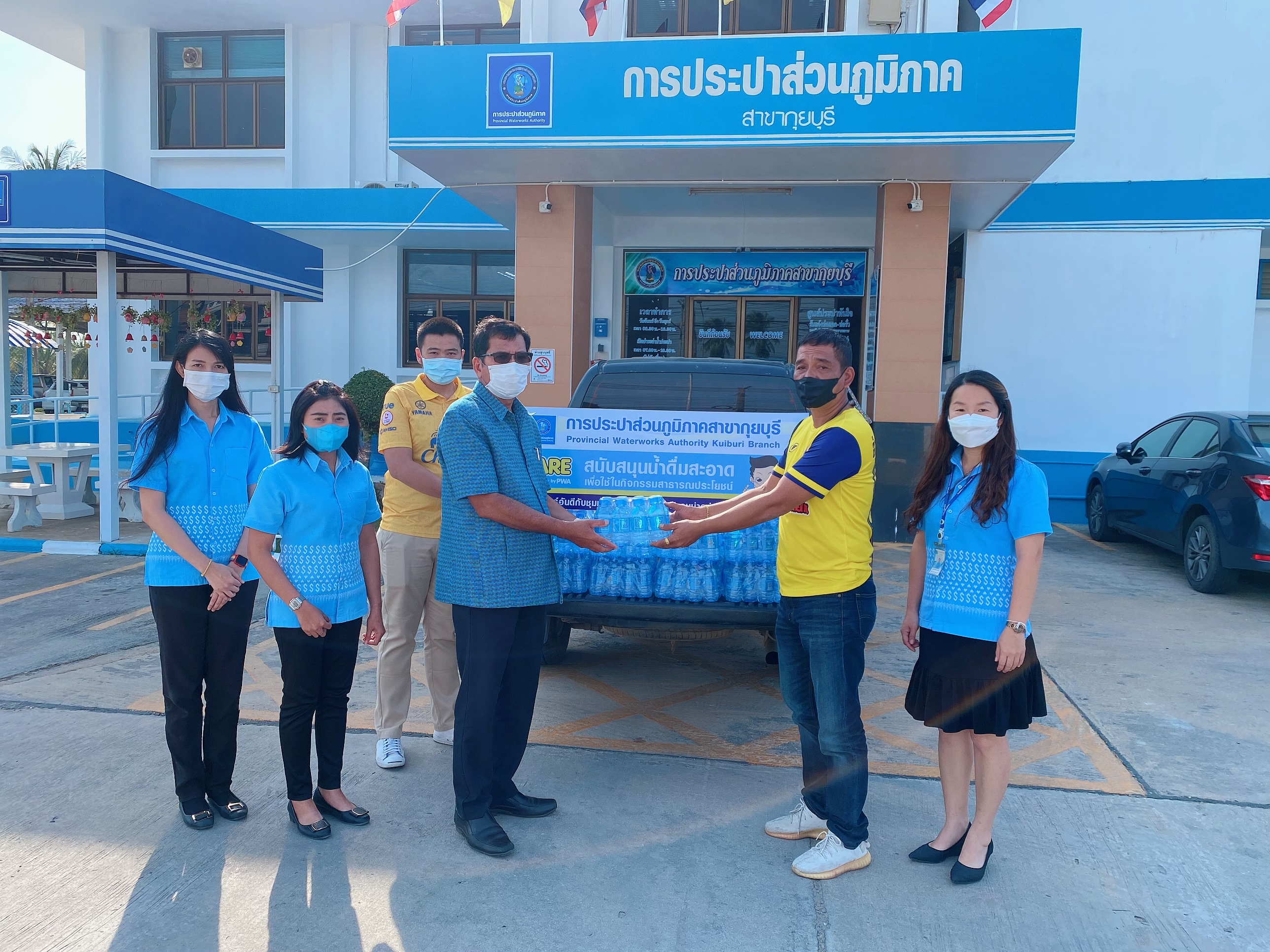กปภ.สาขากุยบุรีมอบน้ำดื่มบรรจุขวดตราสัญลักษณ์ กปภ. แก่อำเภอสามร้อยยอด เพื่อบริการประชาชนในช่วงเทศกาลปีใหม่ 2566