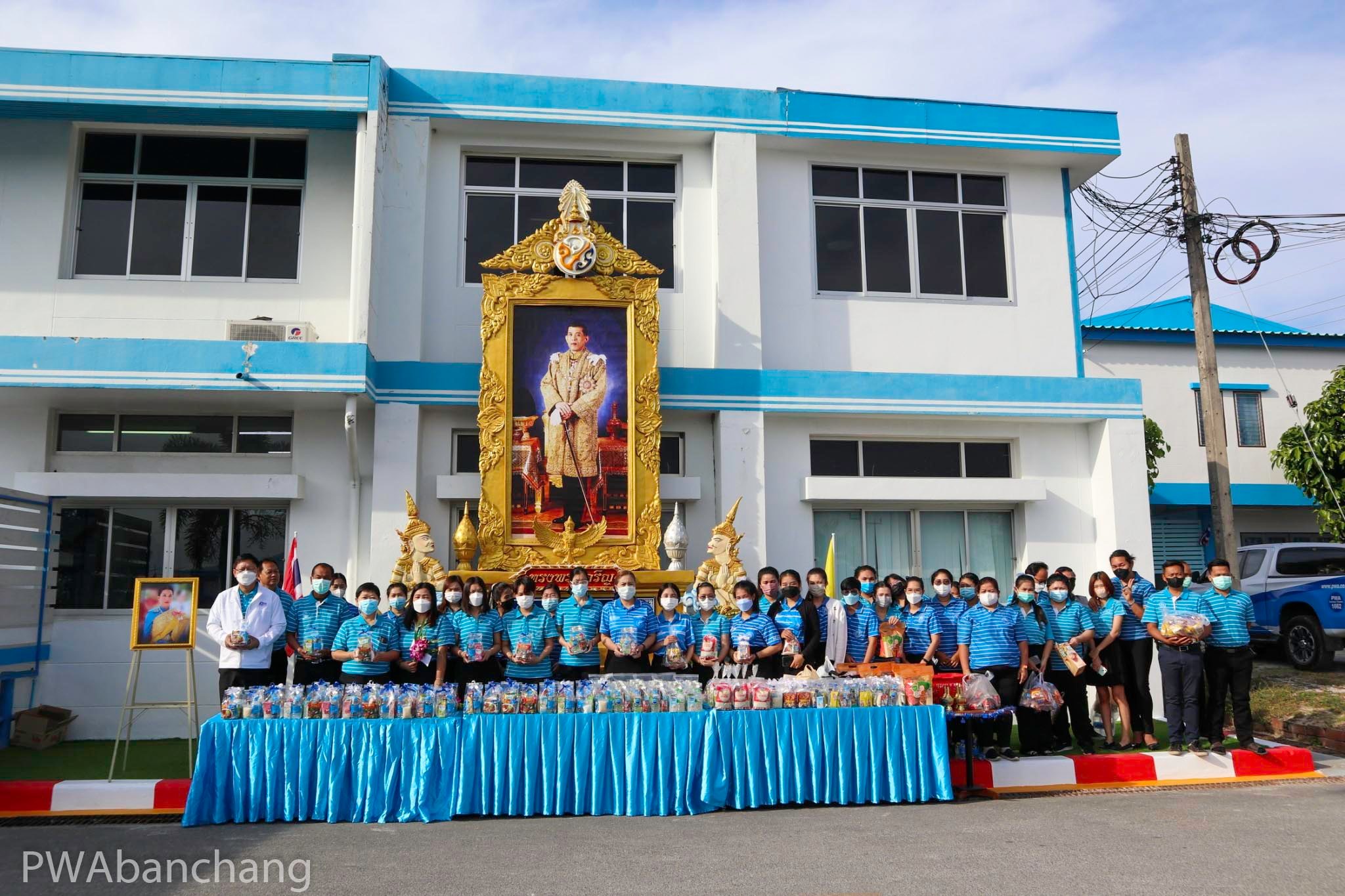 สาขาบ้านฉาง รวมใจตักบาตร บำเพ็ญกุศล ถวายสมเด็จพระเจ้าลูกเธอ เจ้าฟ้าพัชรกิติยาภา