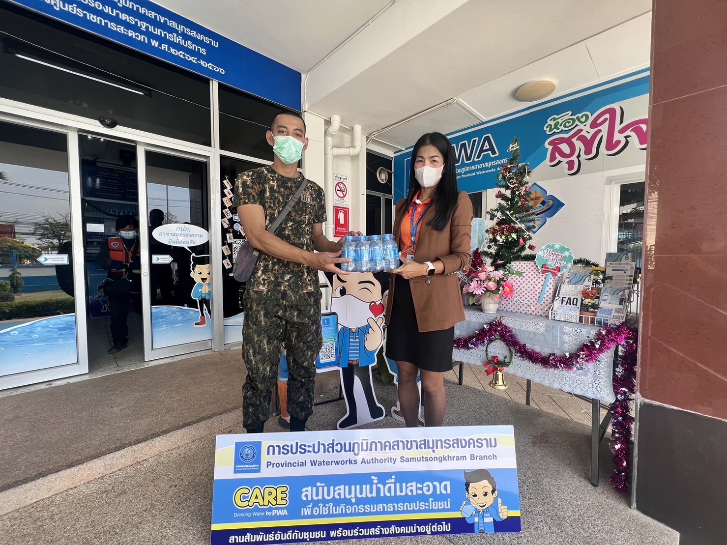 กปภ.สาขาสมุทรสงคราม สนับสนุนน้ำดื่มบรรจุขวดให้กับอำเภออัมพวา เพื่อใช้พิธีเจริญพระพุทธมนต์และเจริญจิตตภาวนาถวายพระพรชัยมงคลแด่ สมเด็จพระเจ้าลูกเธอ เจ้าฟ้าพัชรกิติยาภา นเรนทิราเทพยวดี กรมหลวงราชสาริณีสิริพัชร มหาวัชรราชธิดา
