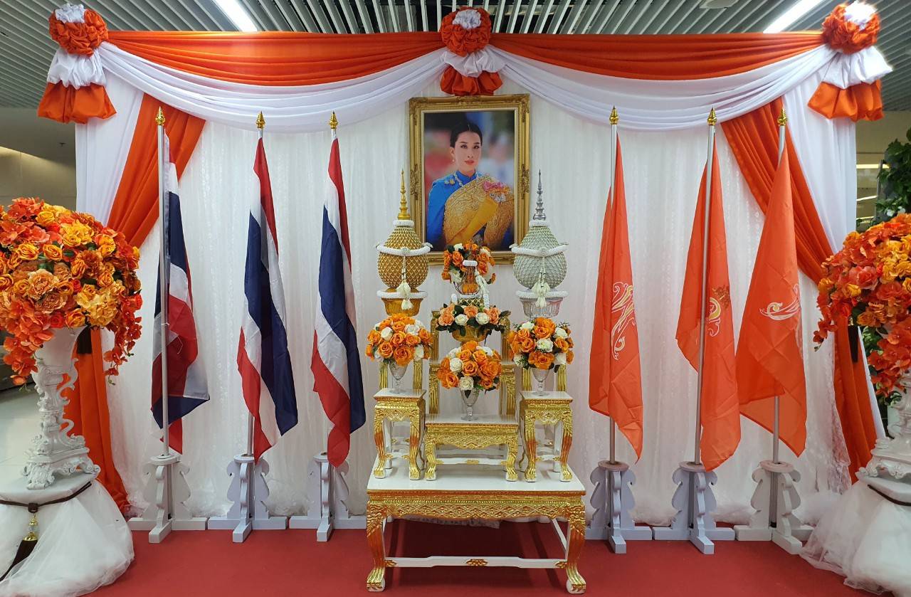 กปภ.สาขาภูเก็ต ร่วมลงนามถวายพระพรชัยมงคลแด่สมเด็จพระเจ้าลูกเธอ เจ้าฟ้าพัชรกิติยาภา นเรนทิราเทพยวดี กรมหลวงราชสาริณีสิริพัชร มหาวัชรราชธิดา