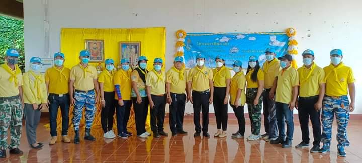 การประปาส่วนภูมิภาคสาขาอ่าวลึก เข้าร่วมกิจกรรมจิตอาสาพัฒนา เนื่องในวันสมเด็จพระเจ้าตากสินมหาราช