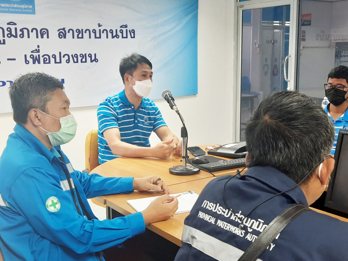 การประปาส่วนภูมิภาคสาขาบ้านบึง Morning Talk ประจำเดือนธันวาคม