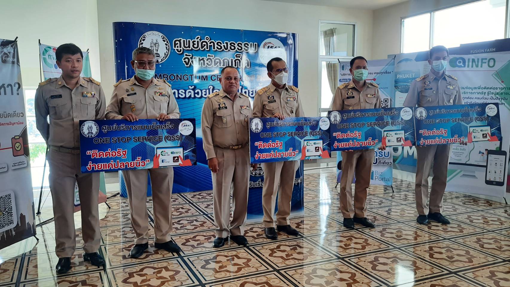 กปภ.สาขาภูเก็ต เข้าร่วมกิจกรรมและนิทรรศการ ศูนย์บริการเบ็ดเสร็จ (One Stop Service) จังหวัดภูเก็ต