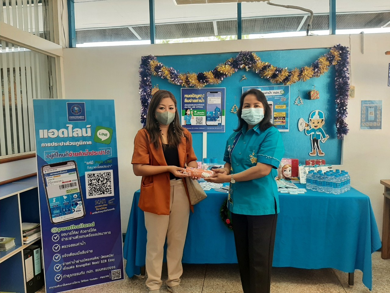 กปภ.สาขากาญจนดิษฐ์ จัดกิจกรรม "Double Surprise" เชิญชวนลูกค้าลงทะเบียน Line@pwathailand พร้อมรับของที่ระลึกจาก กปภ. วันอังคาร ที่ 27 ธันวาคม 2565 การประปาส่วนภูมิภาคสาขากาญจนดิษฐ์ จัดกิจกรรม "Double Surprise" เชิญชวนลูกค้าลงทะเบียน Line@pwathailand พร้อมรับของที่ระลึกจาก กปภ.