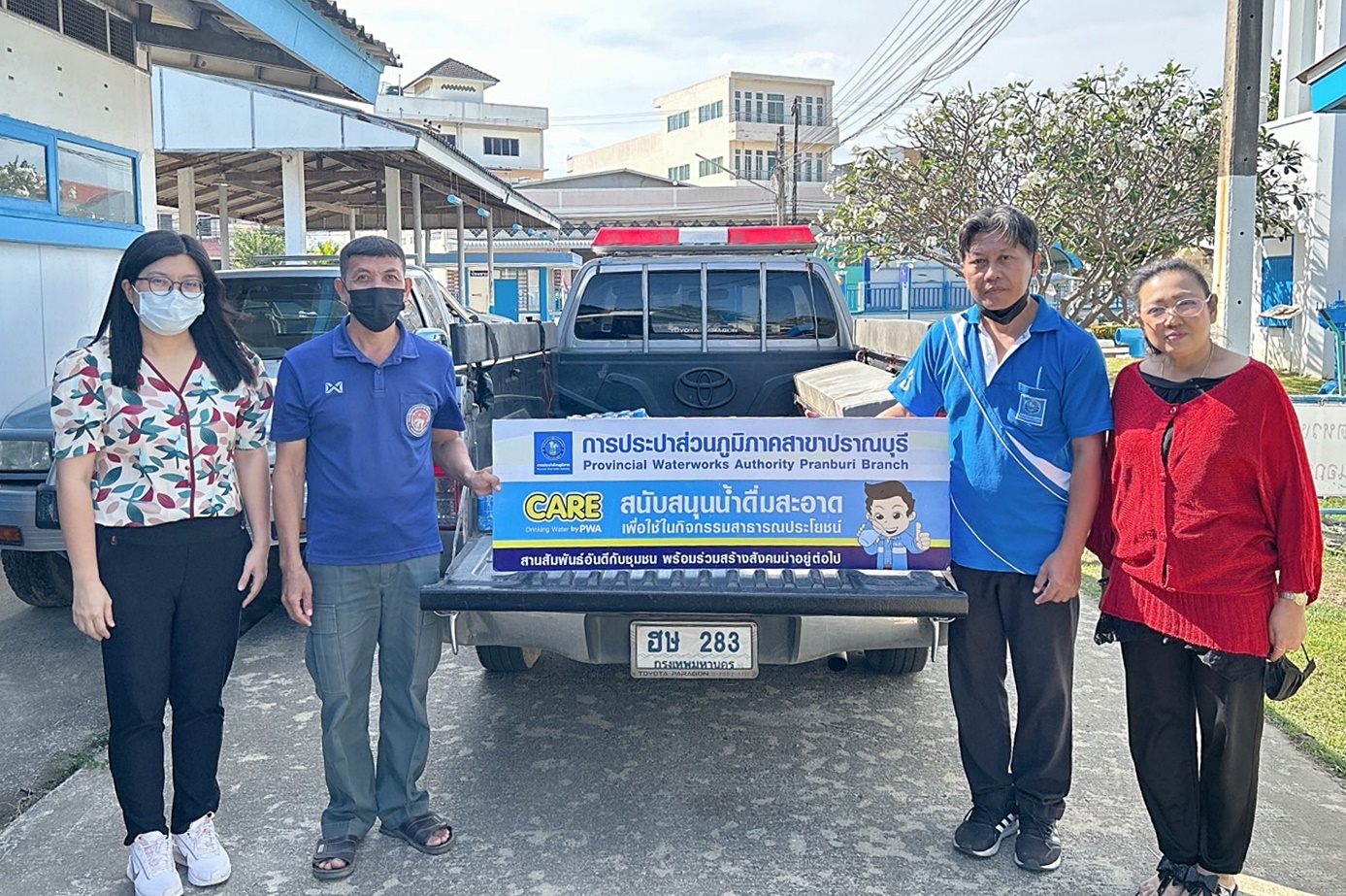 กปภ.สาขาปราณบุรี มอบน้ำดื่มตราสัญลักษณ์ ตามโครงการ CSR ให้กับศูนย์ปฏิบัติการความปลอดภัยทางถนนของอำเภอหัวหิน ใช้ในกิจกรรมจิตอาสา เพื่อจัดตั้งศูนย์ปฏิบัติการป้องกันและลดอุบัติเหตุทางถนนช่วงเทศกาลปีใหม่ พ.ศ.2566