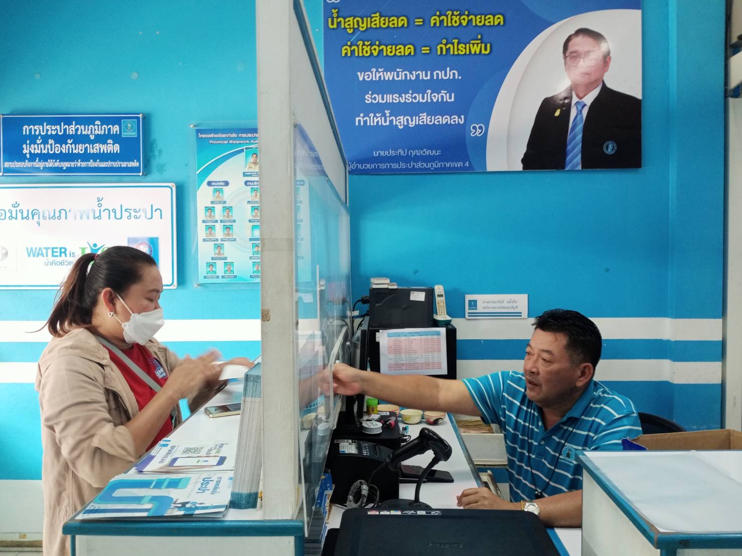 กปภ.สาขาเกาะพะงัน เปิดขยายเวลา รับชำระค่าน้ำ ประจำเดือน ธันวาคม 2565