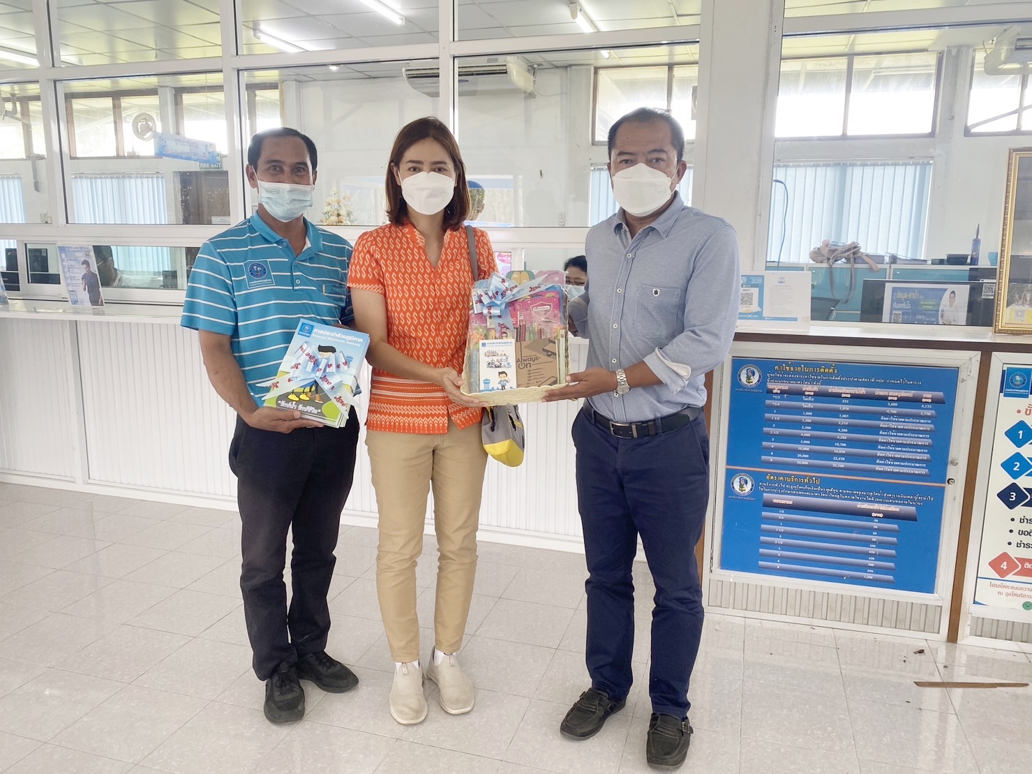 การประปาส่วนภูมิภาคสาขาจันดี มอบของขวัญวันเด็ก ประจำปี 2566