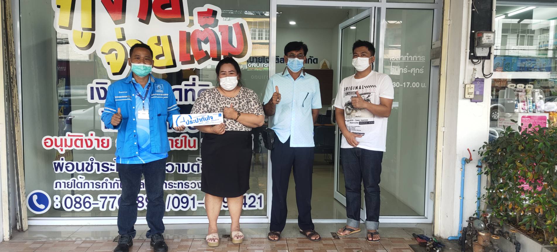 กปภ.สาขากำแพงเพชร ปิดจ๊อบข้อร้องเรียน ส่ง Mr.ประปา แก้ไขน้ำไม่ไหล