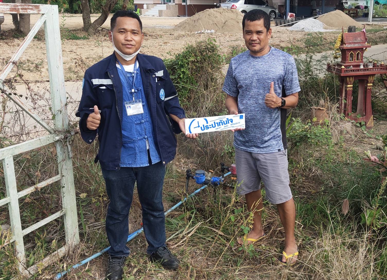 กปภ.สาขากำแพงเพชร เติมความสุขให้ลูกค้า ส่ง Mr.ประปา ตรวจสอบระบบประปาภายในบ้านฟรี !! ไม่มีค่าใช้จ่าย