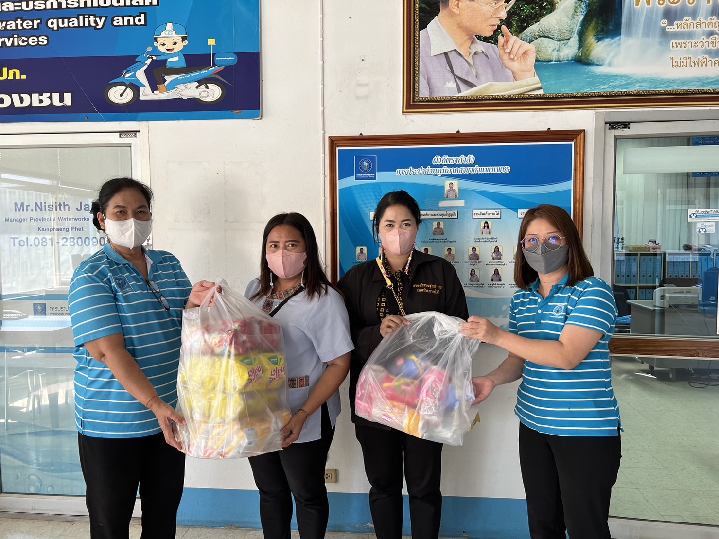 กปภ.สาขากำแพงเพชร มอบความสุข วันเด็ก ให้น้อง ๆ ร่วมสนับสนุนของขวัญ