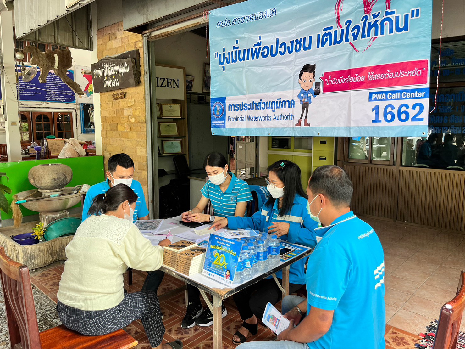 กปภ.สาขาหนองแค ส่งความสุขต้อนรับปีใหม่ 2566   ลงพื้นที่รับคำร้องขอติดตั้งประปานอกสถานที่  ภายใต้โครงการ ติดมิเตอร์ใหม่ ลดราคา การประปาฯ จัดให้" ช่วยลดภาระค่าใช้จ่ายในการติดตั้งประปาใหม่ 20 %