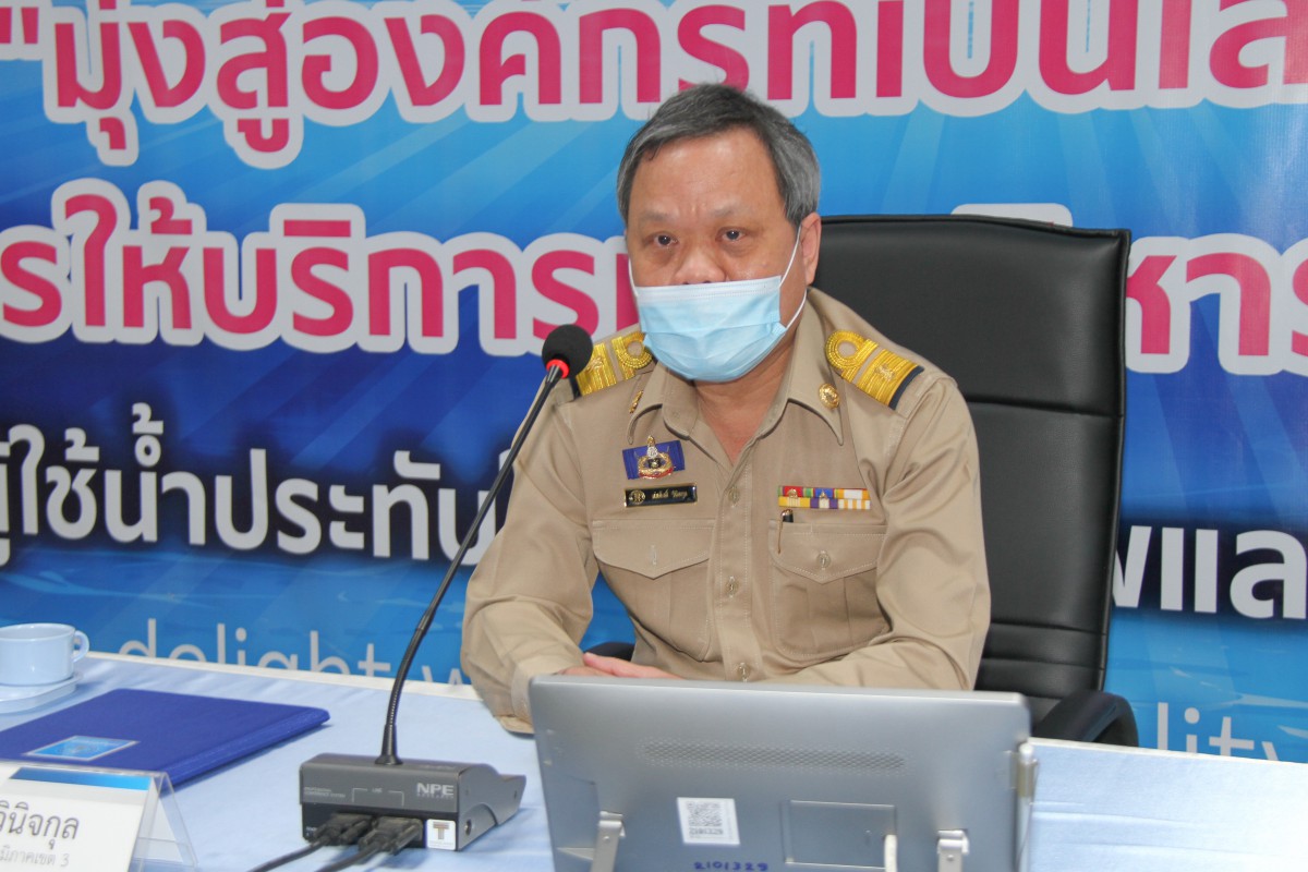 คณะกรรมการความปลอดภัยอาชีวอนามัยและสภาพแวดล้อมในการทำงาน  กปภ.ข.3 ร่วมกับ กองอาชีวอนามัยและความปลอดภัย จัดประชุมหารือเกี่ยวกับการปฏิบัติตามกฎกระทรวงแรงงานและโรงงานสีขาว