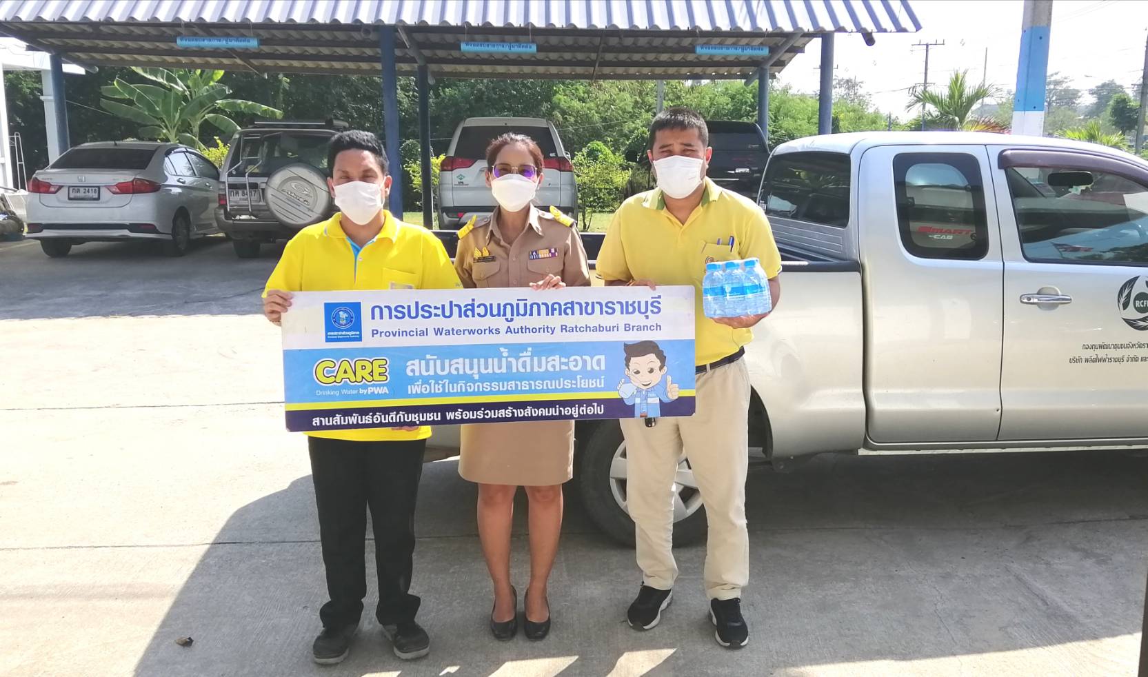 กปภ.สาขาราชบุรี มอบน้ำดื่มบรรจุขวดตราสัญลักษณ์กปภ. ให้เทศบาลตำบลบ้านสิงห์ เพื่อใช้ในกิจกรรม วันเด็กแห่งชาติ ประจำปี พ.ศ.2566
