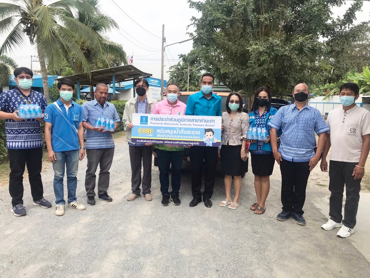กปภ.สาขาท่ามะกา สนับสนุนน้ำดื่มตราสัญลักษณ์ กปภ. ในการจัดงานวันเด็กแห่งชาติ ประจำปี 2566 วันอังคารที่ 10 มกราคม 2566