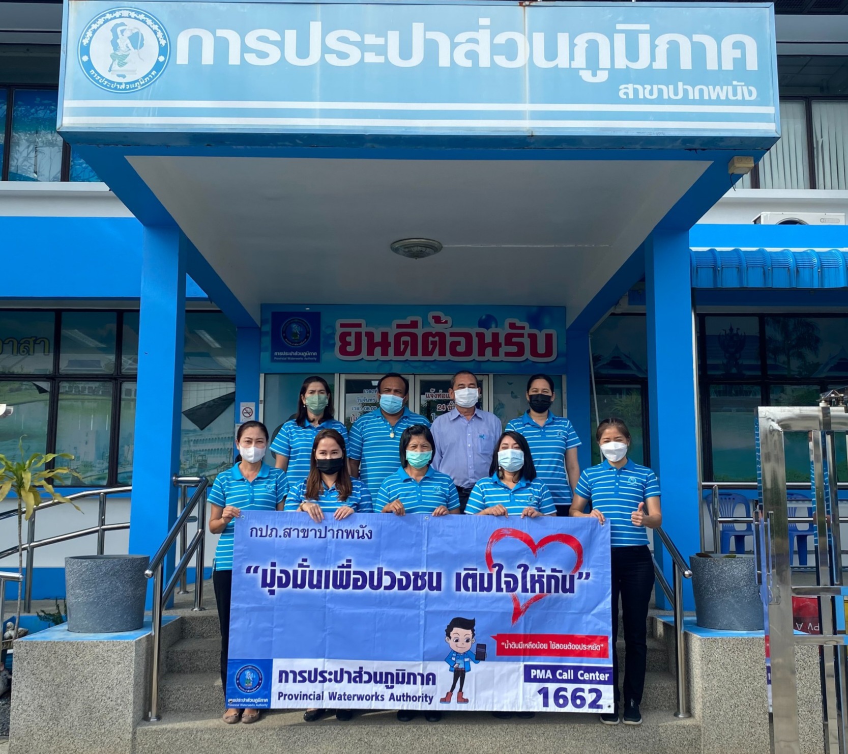 กปภ.สาขาปากพนัง ลงพื้นที่พบผู้ใช้น้ำ ภายใต้กิจกรรม "มุ่งมั่นเพื่อปวงชน เติมใจให้กัน" ครั้งที่ 2/2566