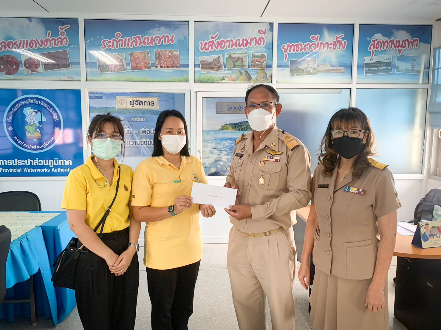 การประปาส่วนภูมิภาคสาขาตราด ร่วมสนับสนุนเงินบริจาค ในกิจกรรม เด็กดี สุขี ปีกระต่าย 2566
