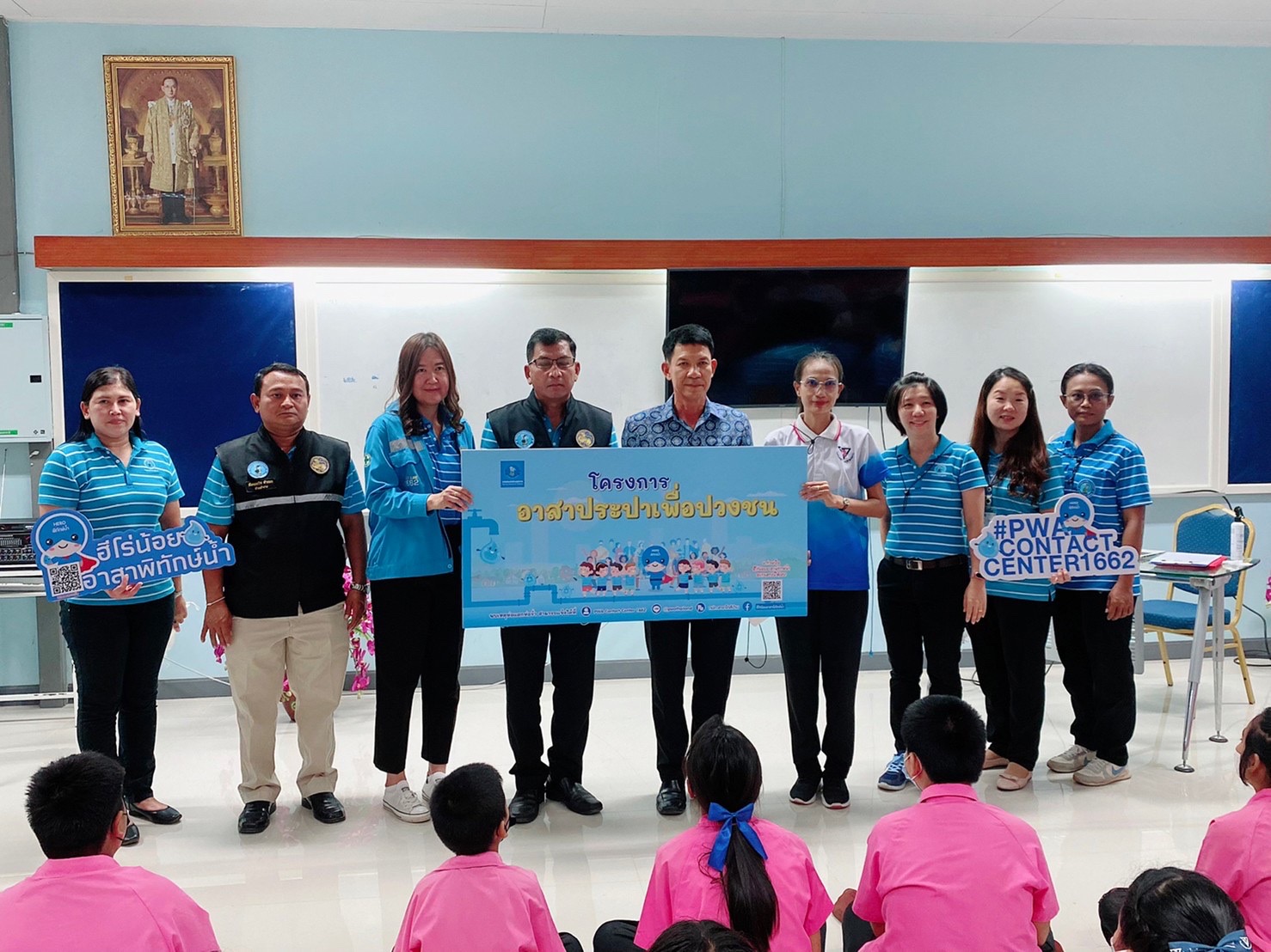 กปภ.สาขากุยบุรี ดำเนินโครงการอาสาประปาเพื่อปวงชน