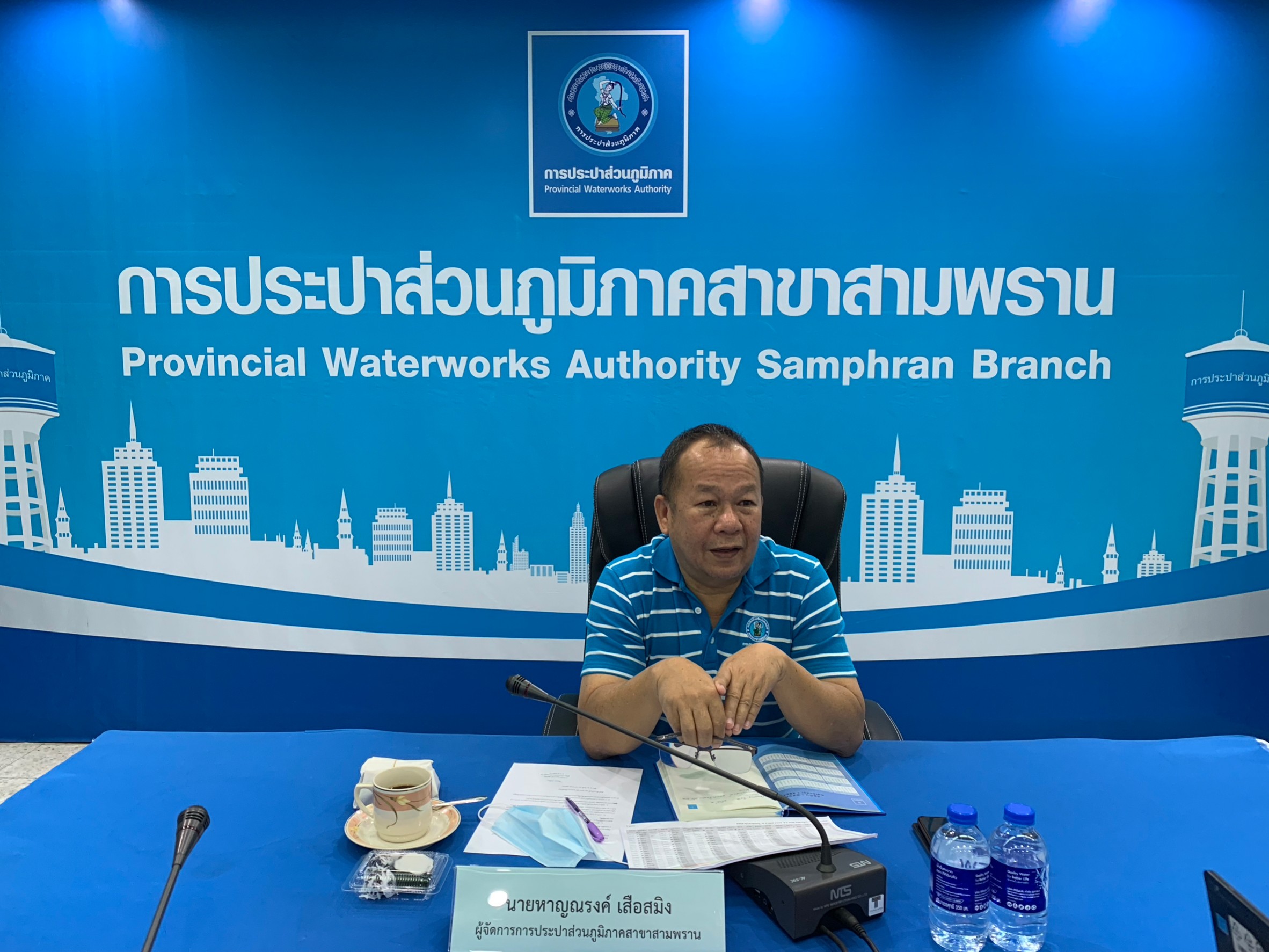 กปภ.สาขาสามพราน จัดกิจกรรม Morning Talk ครั้งที่ 4/2566