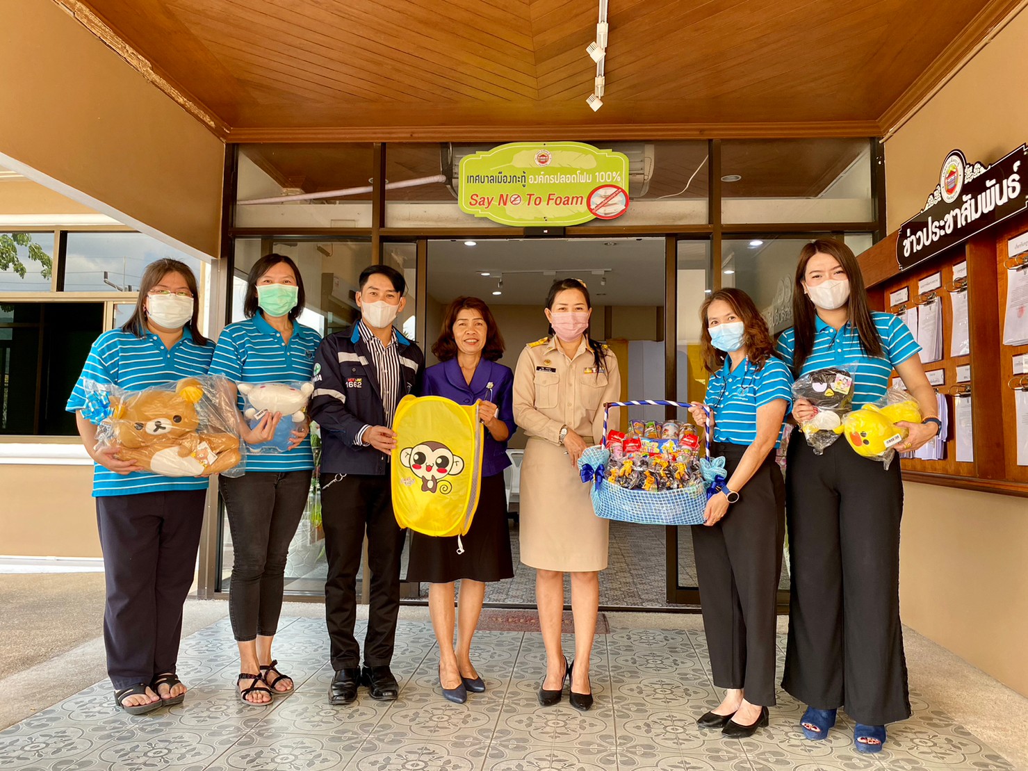 กปภ.สาขาภูเก็ต สนับสนุนของขวัญและของรางวัลให้กับสำนักงานเทศบาลเมืองกะทู้ เพื่อใช้ในกิจกรรมงานวันเด็กแห่งชาติ