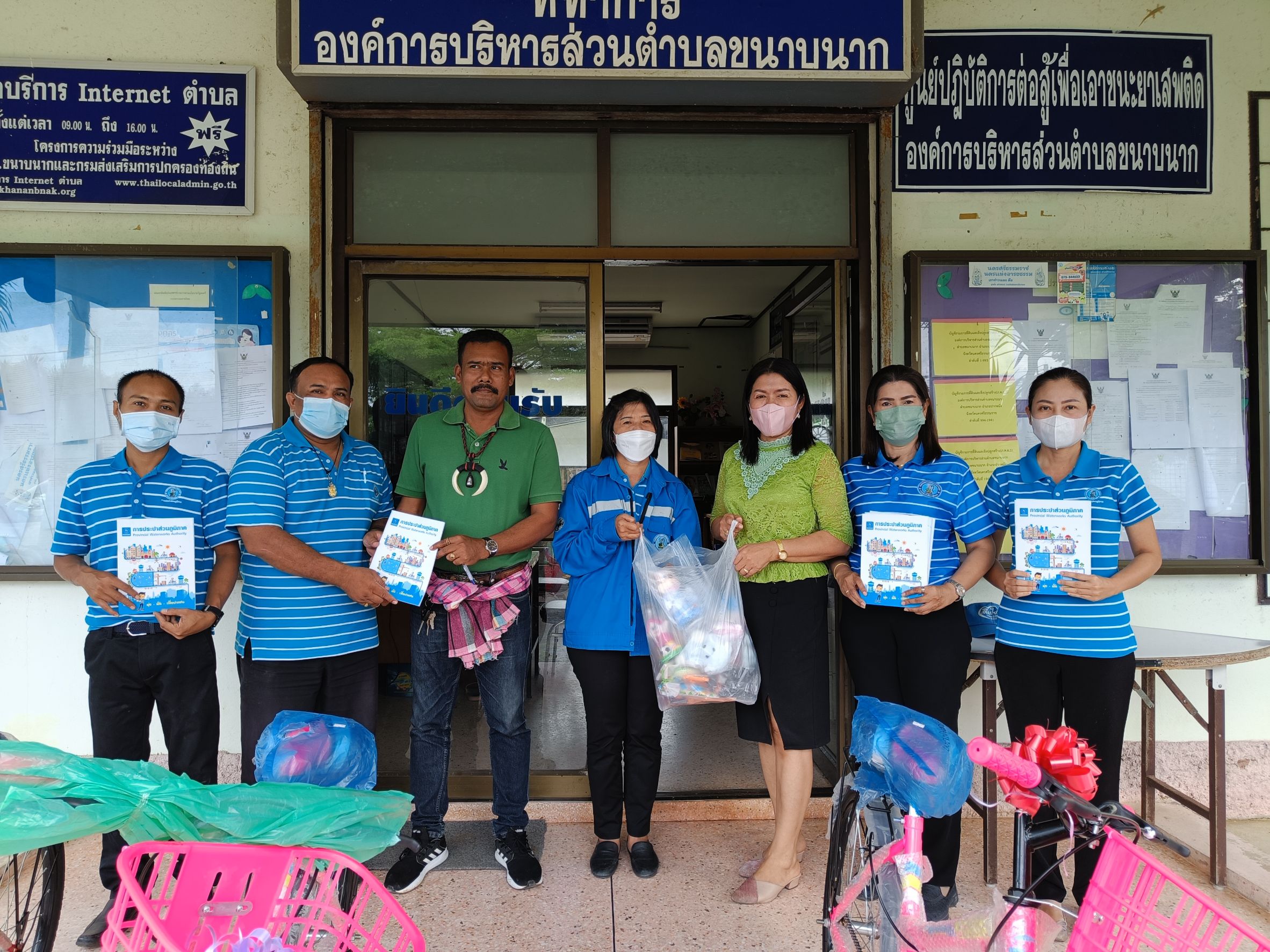 กปภ.สาขาปากพนัง สนับสนุนของขวัญวันเด็กแห่งชาติ ประจำปี 2566