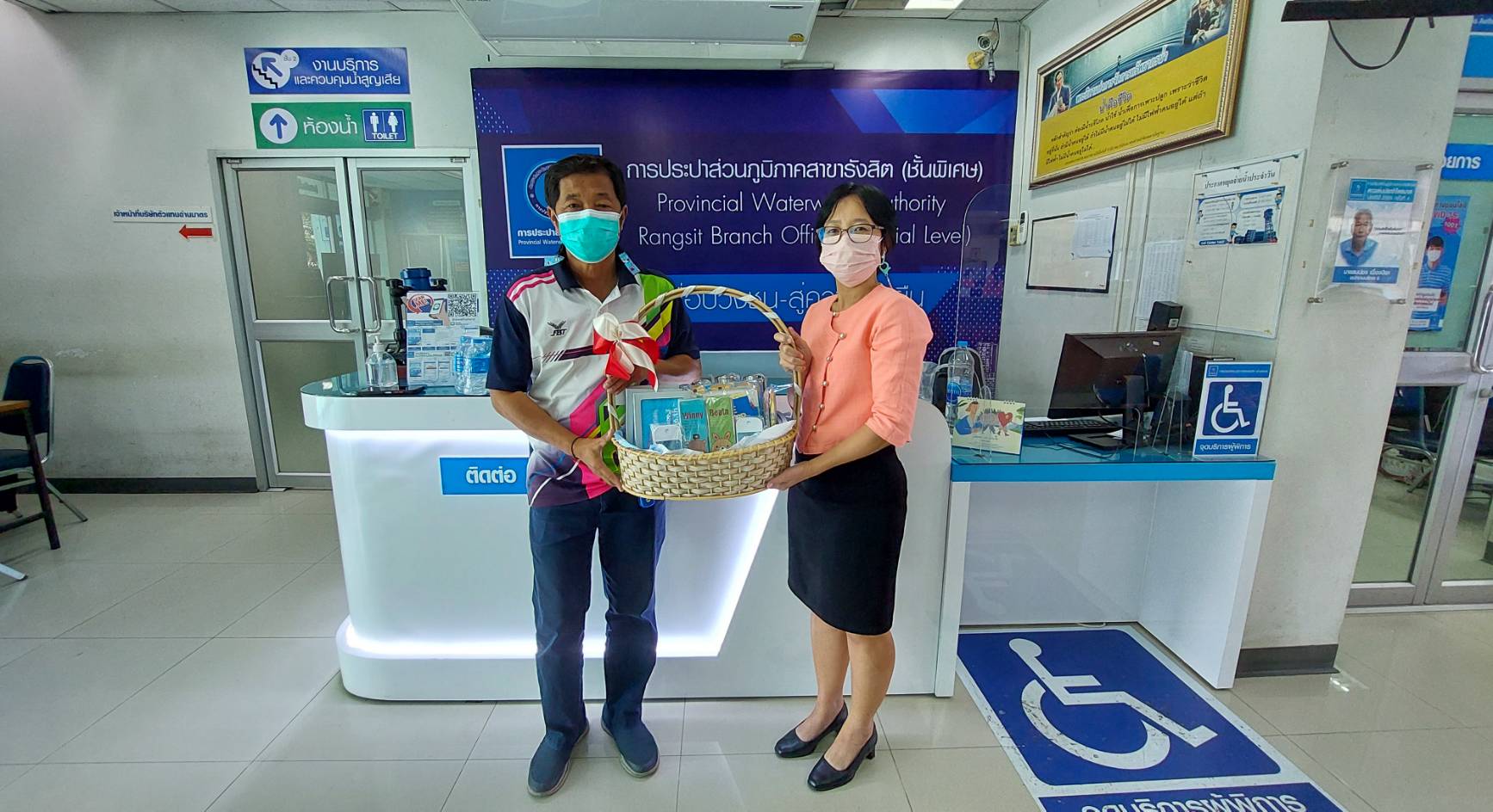 กปภ.สาขารังสิต (ชั้นพิเศษ) มอบของสนับสนุนกิจกรรมวันเด็ก