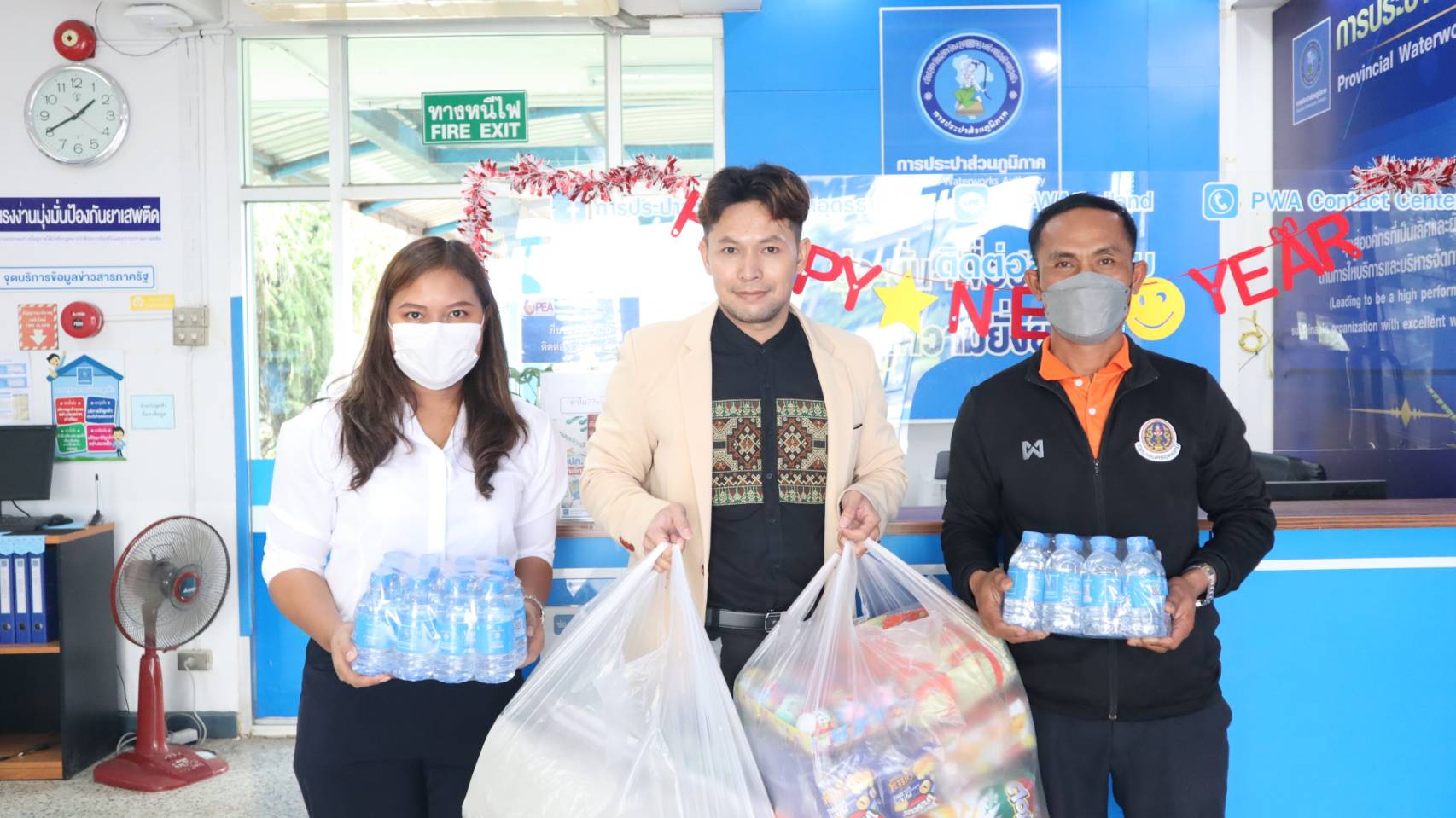 การประปาส่วนภูมิภาคสาขาอุดรธานี (ชั้นพิเศษ) มอบน้ำดื่ม กปภ.และของขวัญวันเด็กแห่งชาติ ประจำปี 2566