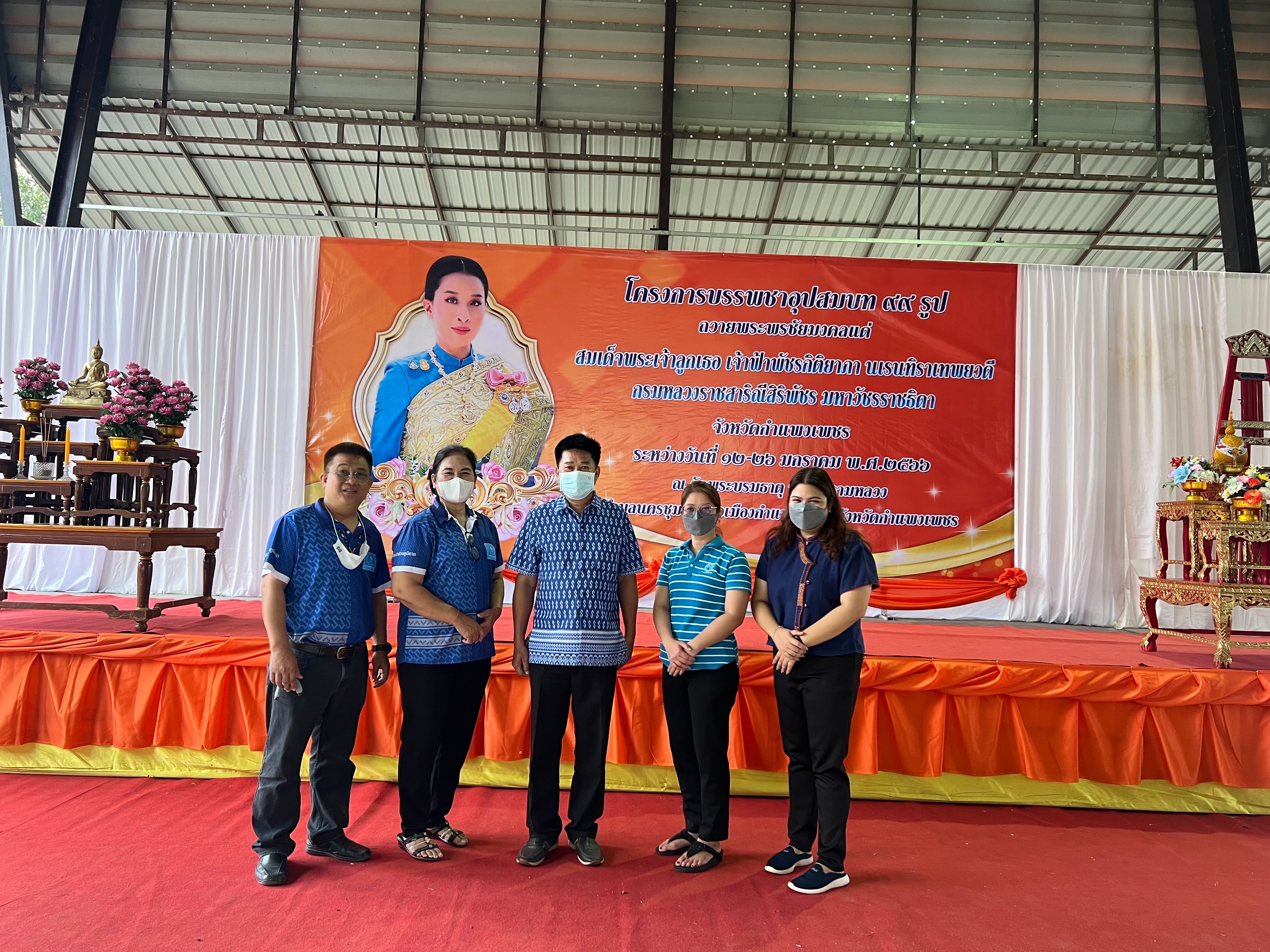 กปภ.สาขากำแพงเพชร สนับสนุนน้ำดื่มบรรจุขวดตราสัญลักษณ์ กปภ. ตามโครงการบรรพชาอุปสมบท 99 รูป ถวายพระพรแด่ เจ้าฟ้าพัชรกิติยาภาฯ