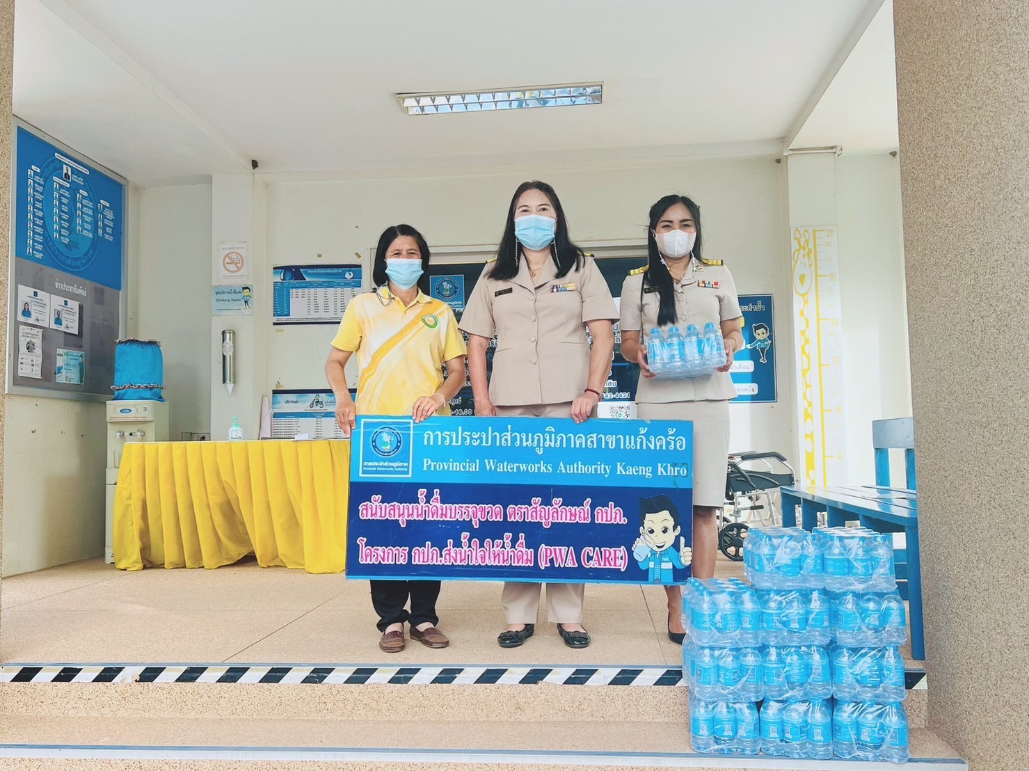 กปภ.สาขาแก้งคร้อ สนับสนุนน้ำดื่มตราสัญลักษณ์ กปภ.
