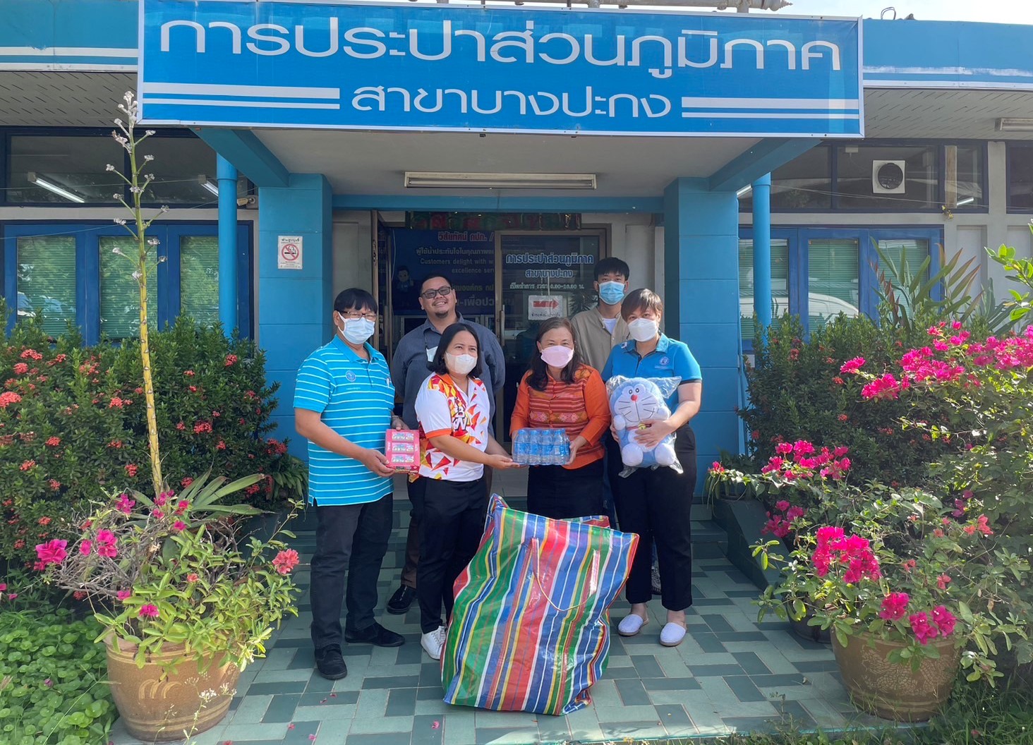 กิจกรรมวันเด็กแห่งชาติ ปี 2566