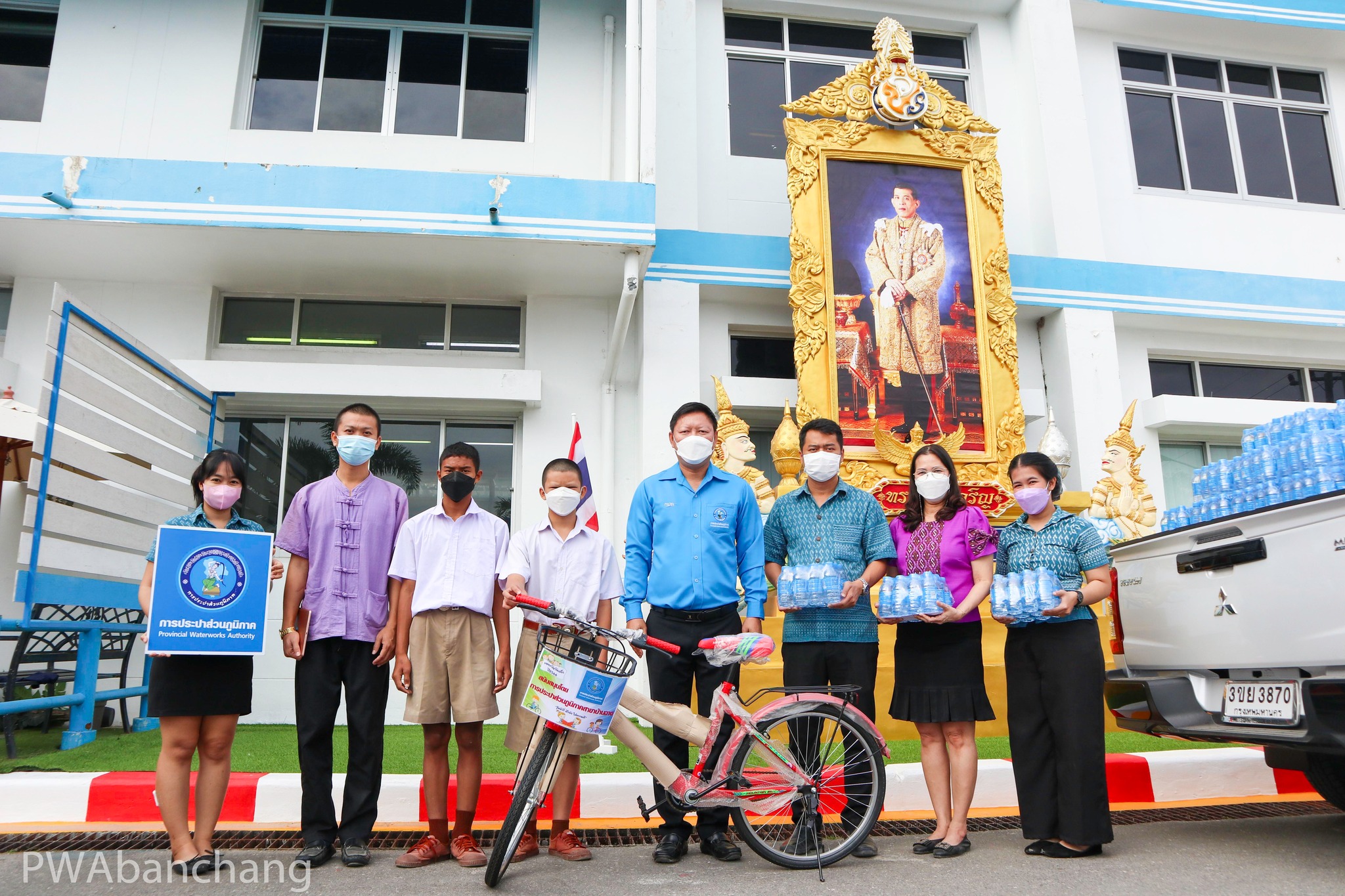สาขาบ้านฉาง สนับสนุนกิจกรรมวันเด็กแห่งชาติ 66