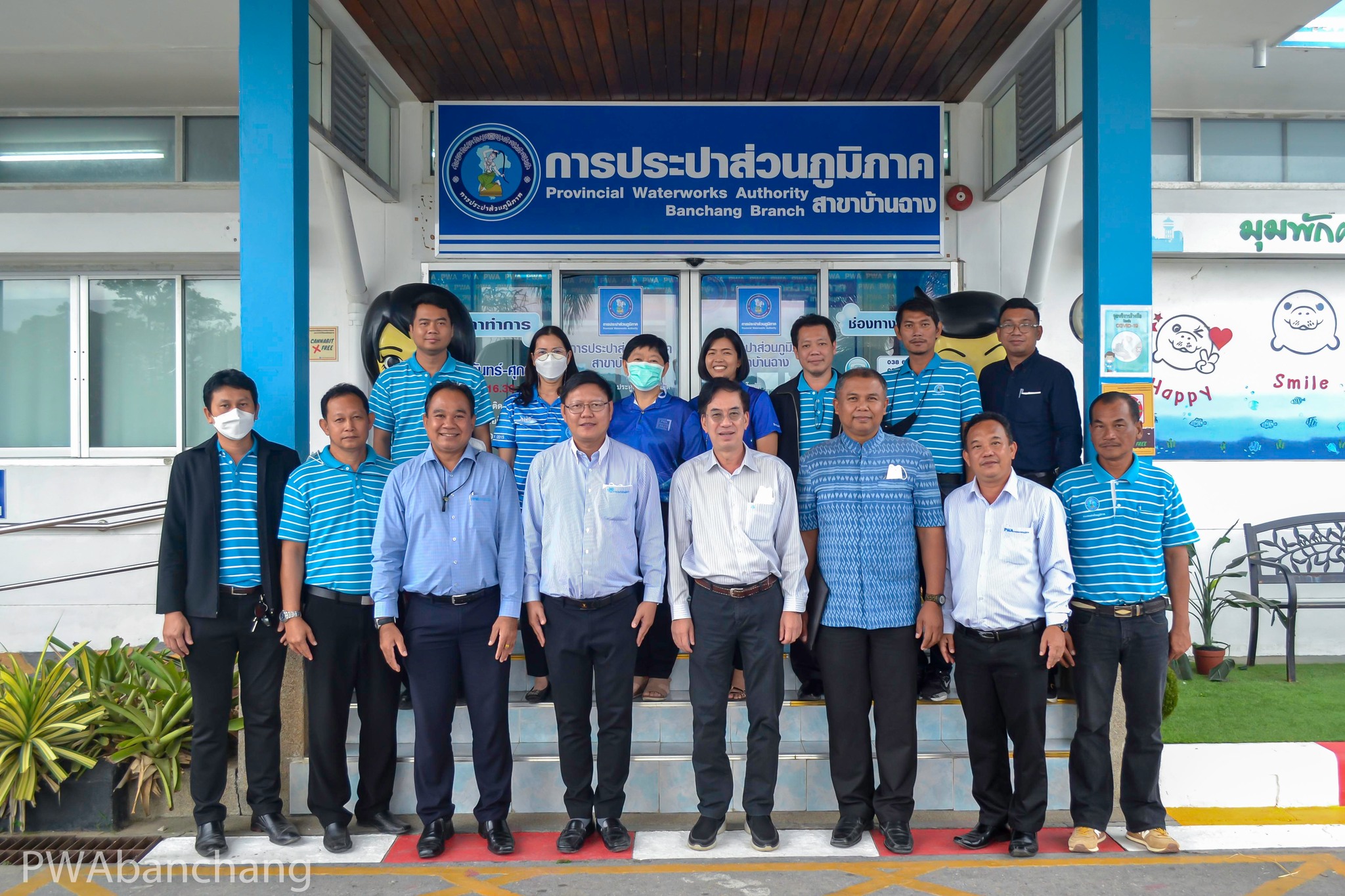 กปภ.บ้านฉาง ต้อนรับ รปก.3 พร้อมด้วย ผอ.กปภ.ข.1 และคณะตรวจเยี่ยม