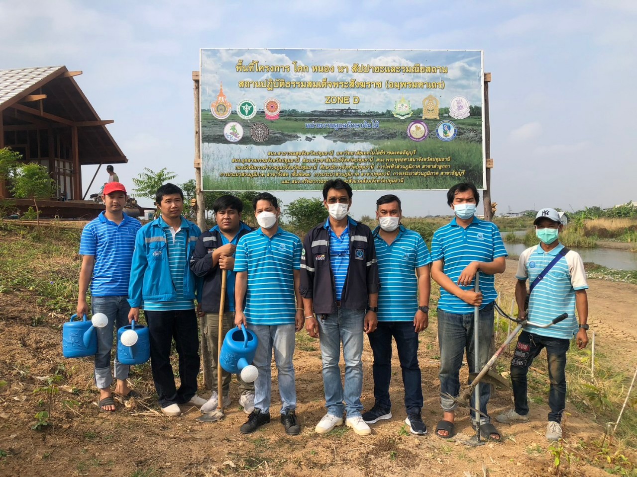 กปภ.สาขารังสิต(พ) ร่วมโครงการ โคก หนอง นา สัปปายะและรมณียสถาน สถานปฏิบัติธรรมสมเด็จพระสังฆราช (อมพรมหาเถร) ของสำนักงานทรัพยากรธรรมชาติและสิ่งแวดล้อมจังหวัดปทุมธานี